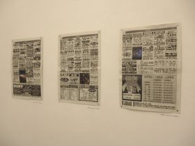 「ウォンテッド!」