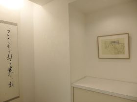 （左）「こごえる程の寒い朝（書）」　（右）「傾斜地」