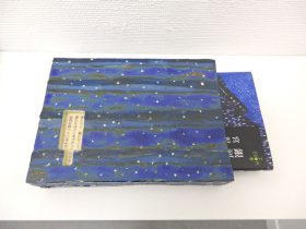 「passage」 陶、塩ビ板　 H30×W125×D170 mm　 2018