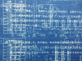 「Blue piece #22」サイアノタイプ　265×192mm　2021