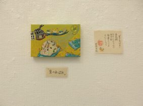 「夏のあっぱれ」木製パネル、雲肌麻紙、膠、岩絵具、水干絵具　100×150mm　2020