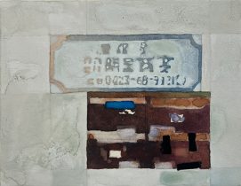 「東京」雲肌麻紙、典具帖紙、薄美濃紙、水彩、水干絵具、岩絵具、色鉛筆　14×18cm　2023