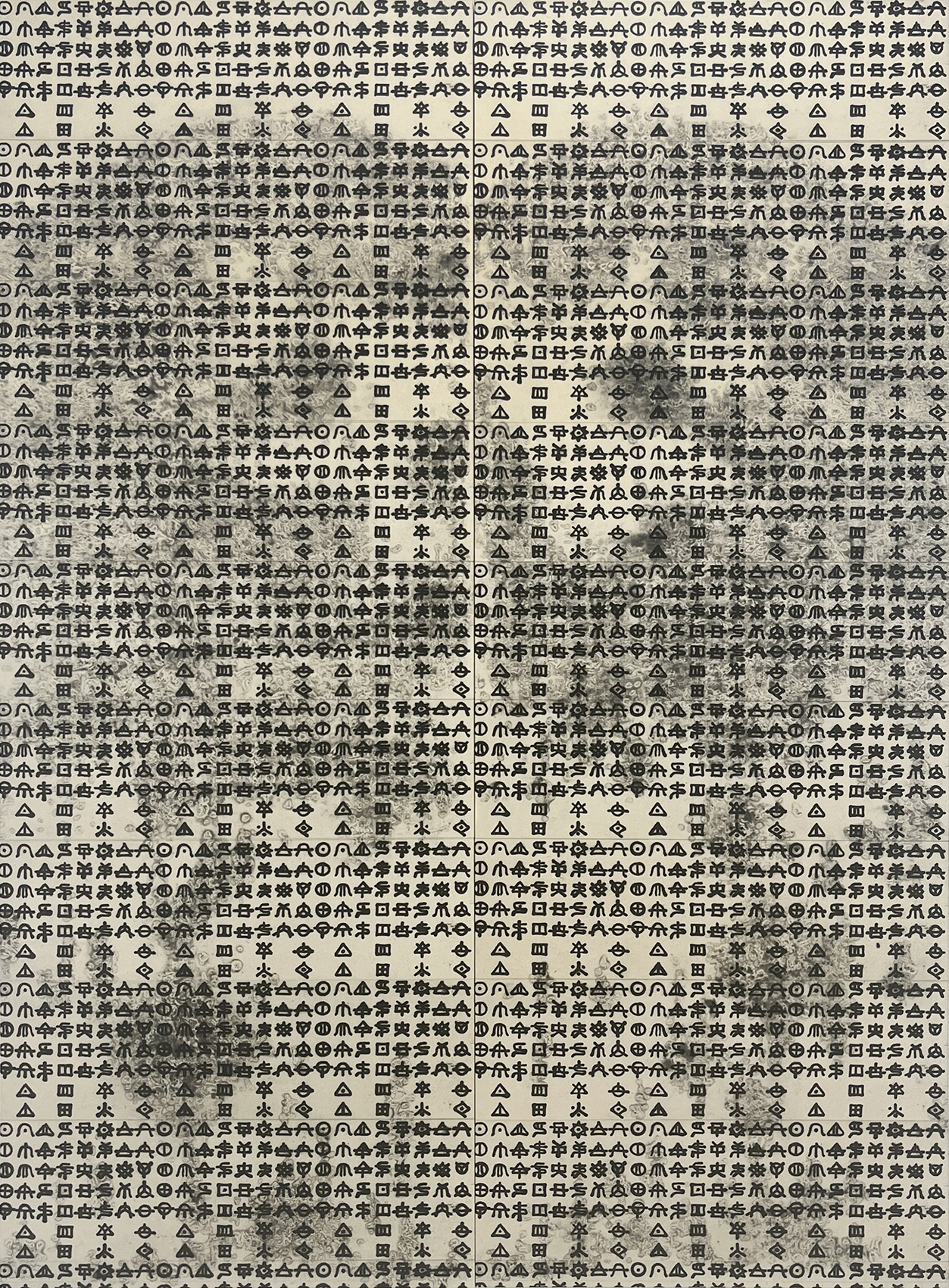 「記憶ノ地層－アワノウタ」エッチング、アクアチント、コラグラフ雁皮刷り、木製パネル　119×88cm　2023