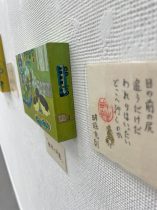 「無我の行進」（部分）