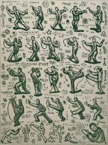 「強くなれるためのテキスト(1)」銅版画　240×180mm　2024